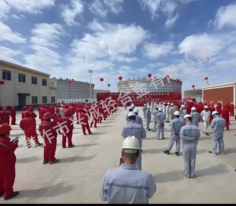 國家石油儲備庫